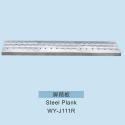 Steel Plank